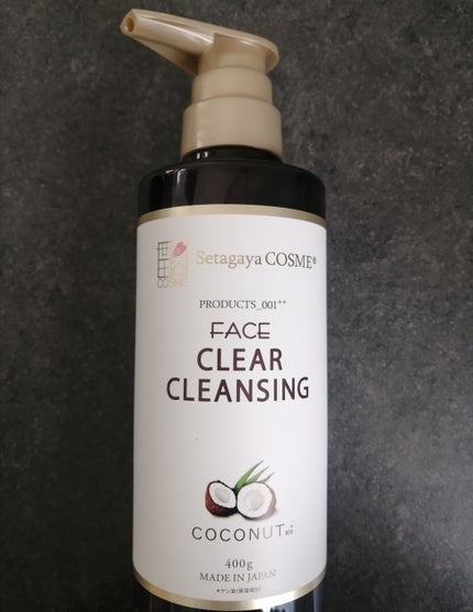 クリアクレンジング ココナッツ/世田谷コスメ/クレンジングジェルを使ったクチコミ(2枚目)