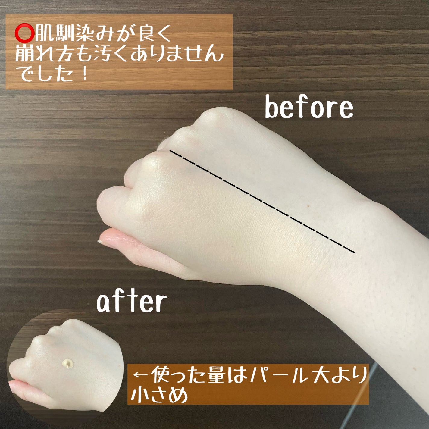 フィットミー フレッシュ ティント/MAYBELLINE NEW YORK/ベースメイクを使ったクチコミ(3枚目)