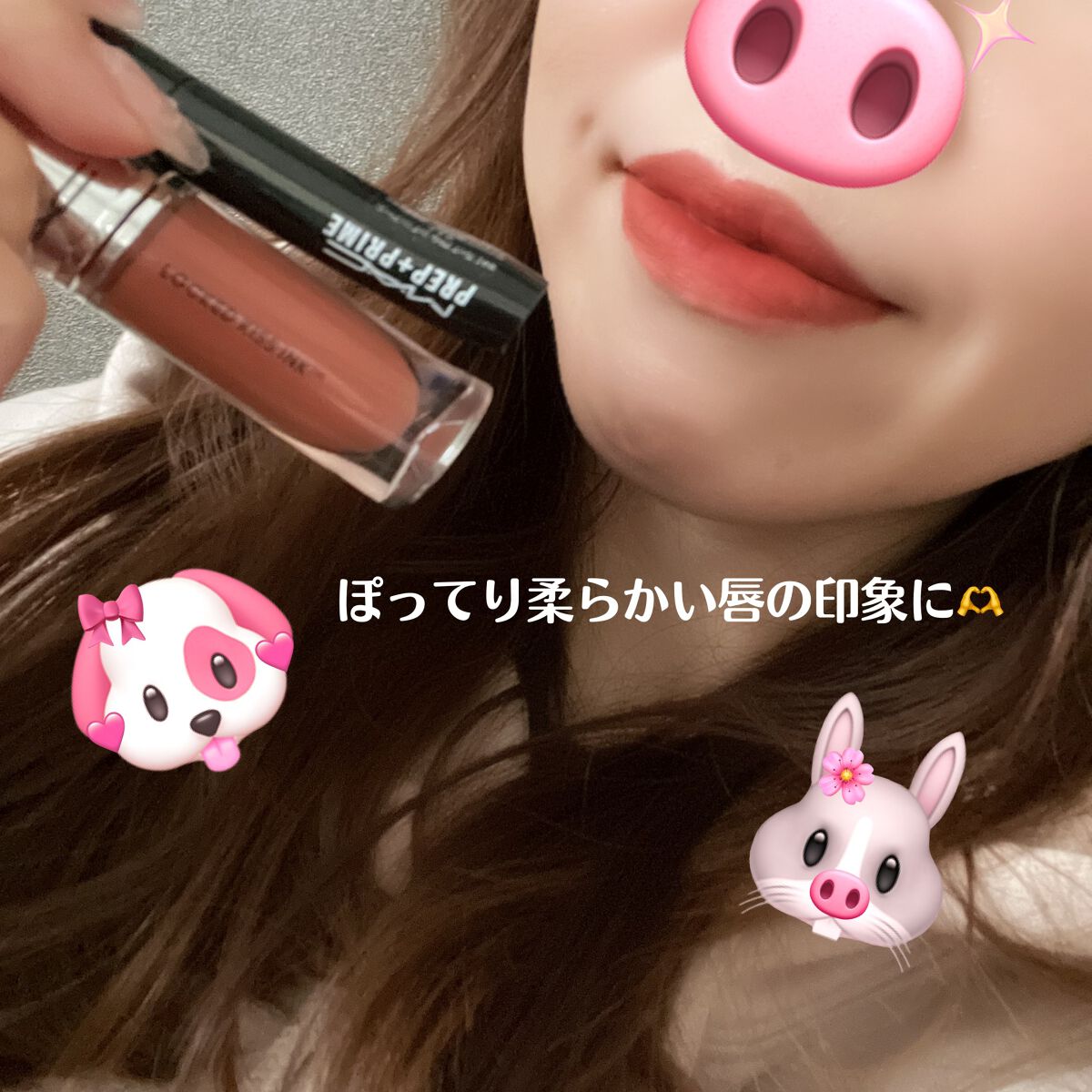 M·A·C プレップ プライム リップ/M・A・C/リップクリームを使ったクチコミ(7枚目)