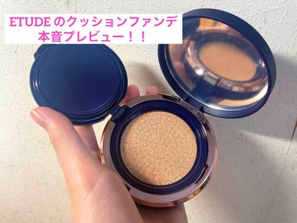 ダブルラスティング クッションマット/ETUDE/クッションファンデーションを使ったクチコミ(1枚目)