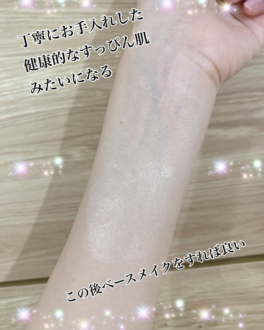 モイスト BBクリーム/WHOMEE/BBクリームを使ったクチコミ（2枚目）