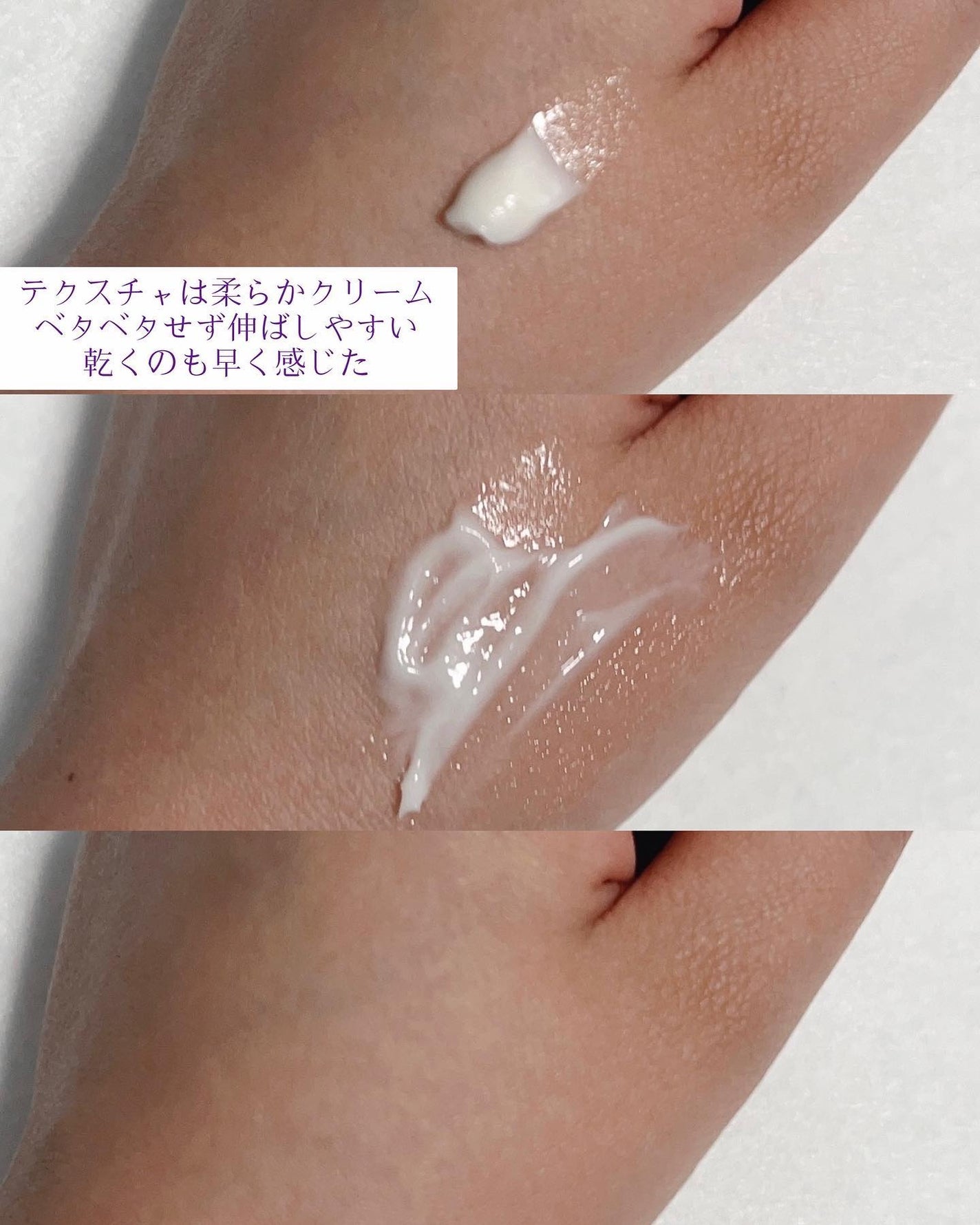 薬用足指さらさらクリーム/デオナチュレ/デオドラント・制汗剤を使ったクチコミ(3枚目)