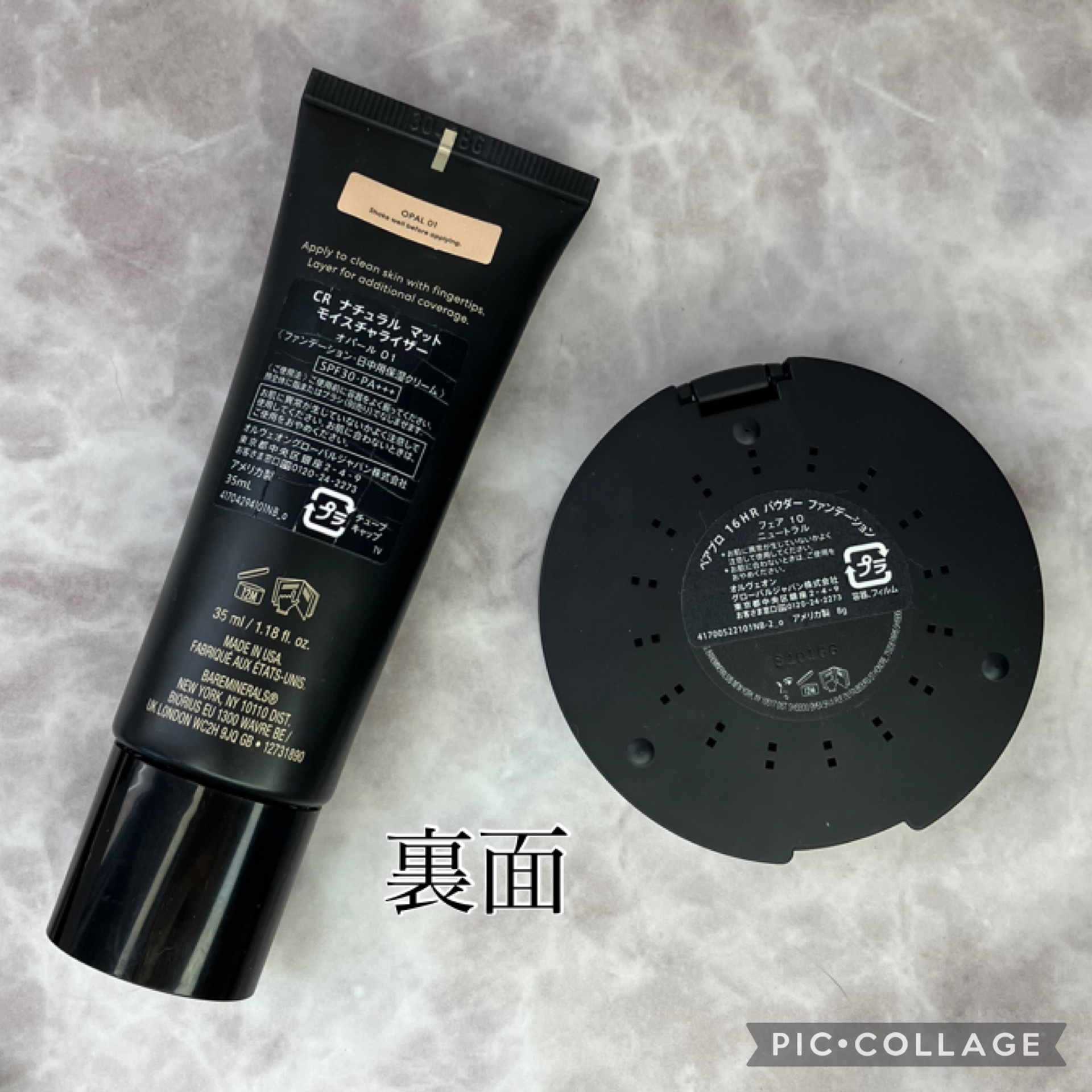 CR ナチュラル マット モイスチャライザー オパール 01/bareMinerals/クリーム・エマルジョンファンデーションを使ったクチコミ（2枚目）