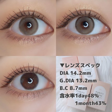 ピュアリティーシャインワンデー(PURITYSHINE 1day)/OLOLA/ワンデー(1DAY)カラコンを使ったクチコミ(7枚目)
