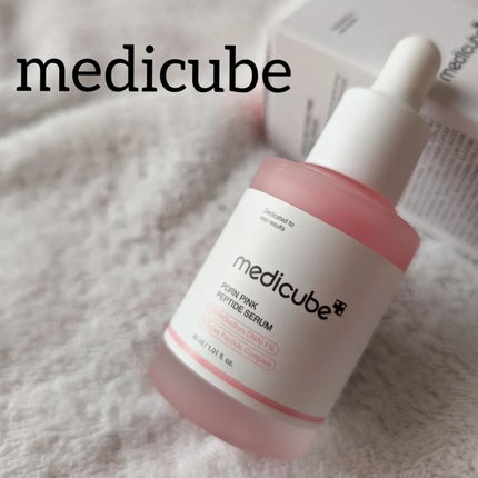 PDRNピンクアンプル PDRN 10,000ppm配合/MEDICUBE/美容液を使ったクチコミ(5枚目)