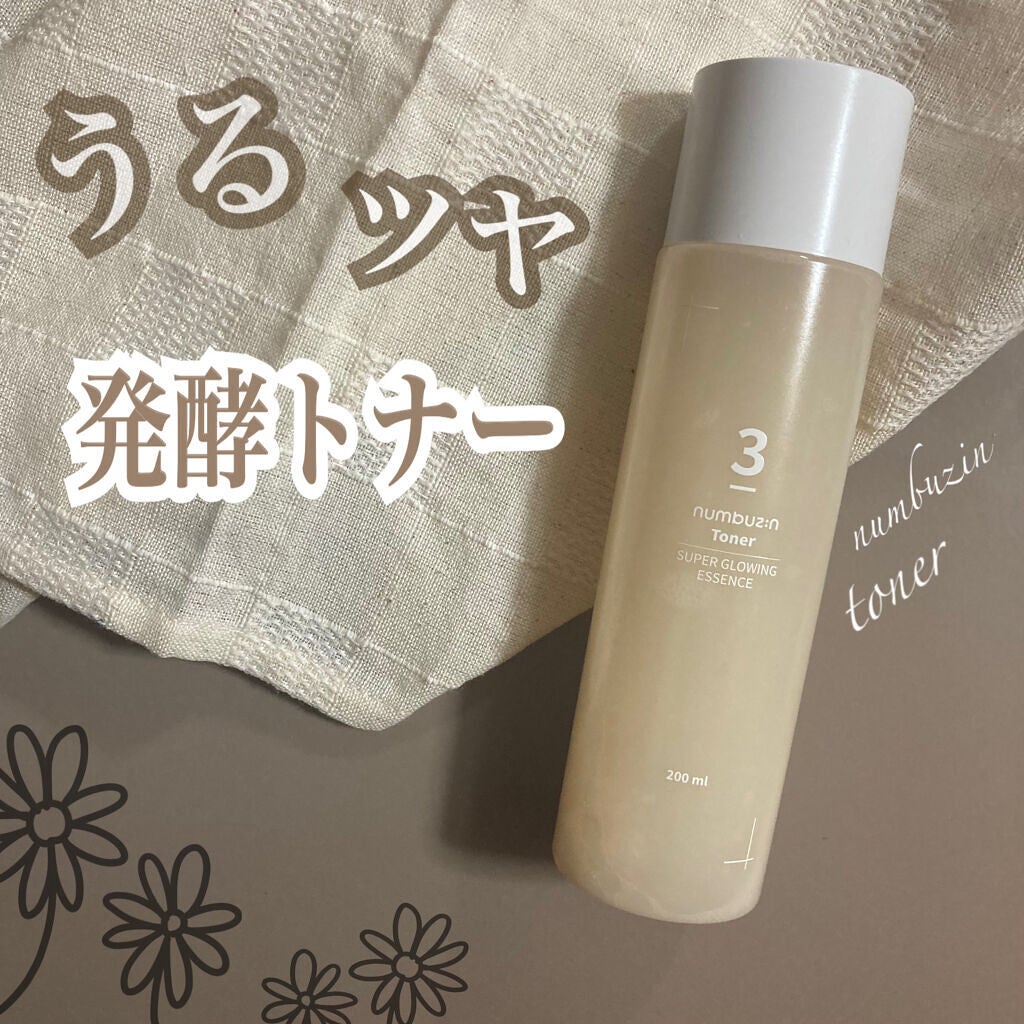 3番 うるツヤ発酵トナー/numbuzin/化粧水を使ったクチコミ(1枚目)