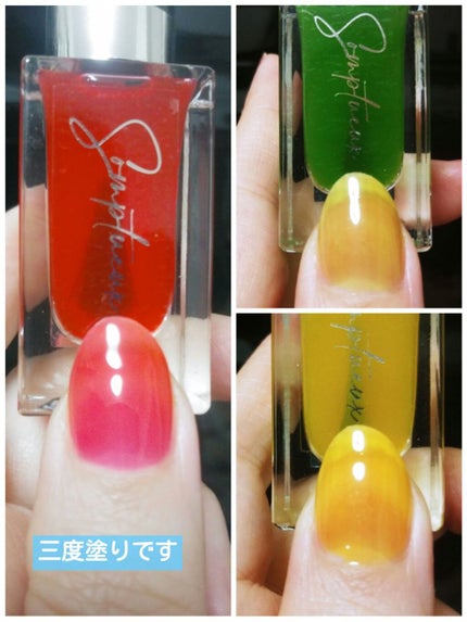 Somptueux(ソンプチュー) ネイルポリッシュ/DAISO/マニキュアを使ったクチコミ(3枚目)