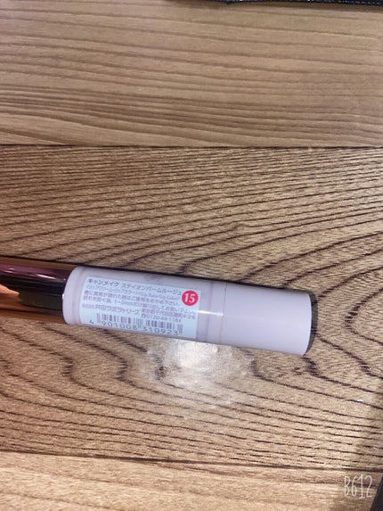 ステイオンバームルージュ/キャンメイク/口紅を使ったクチコミ(5枚目)