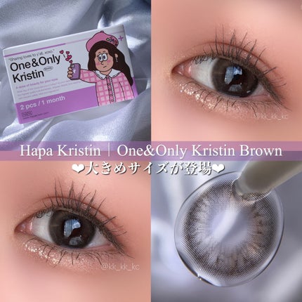 One & Only Kristin/Hapa kristin/カラーコンタクトレンズを使ったクチコミ(1枚目)