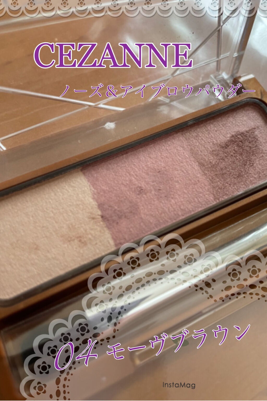 ノーズ&アイブロウパウダー/CEZANNE/パウダーアイブロウを使ったクチコミ(1枚目)