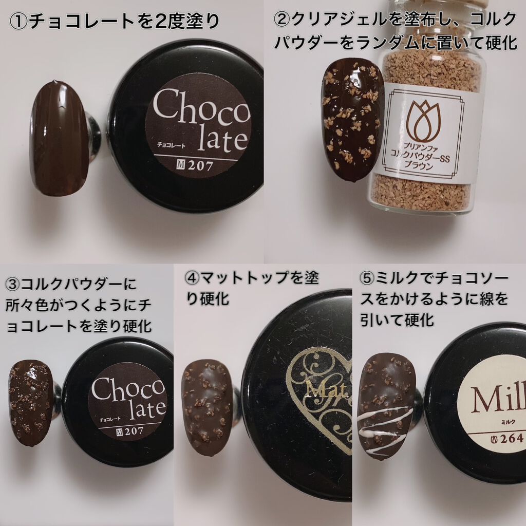 プリジェル カラーEX/プリジェル/ジェルネイルを使ったクチコミ(2枚目)