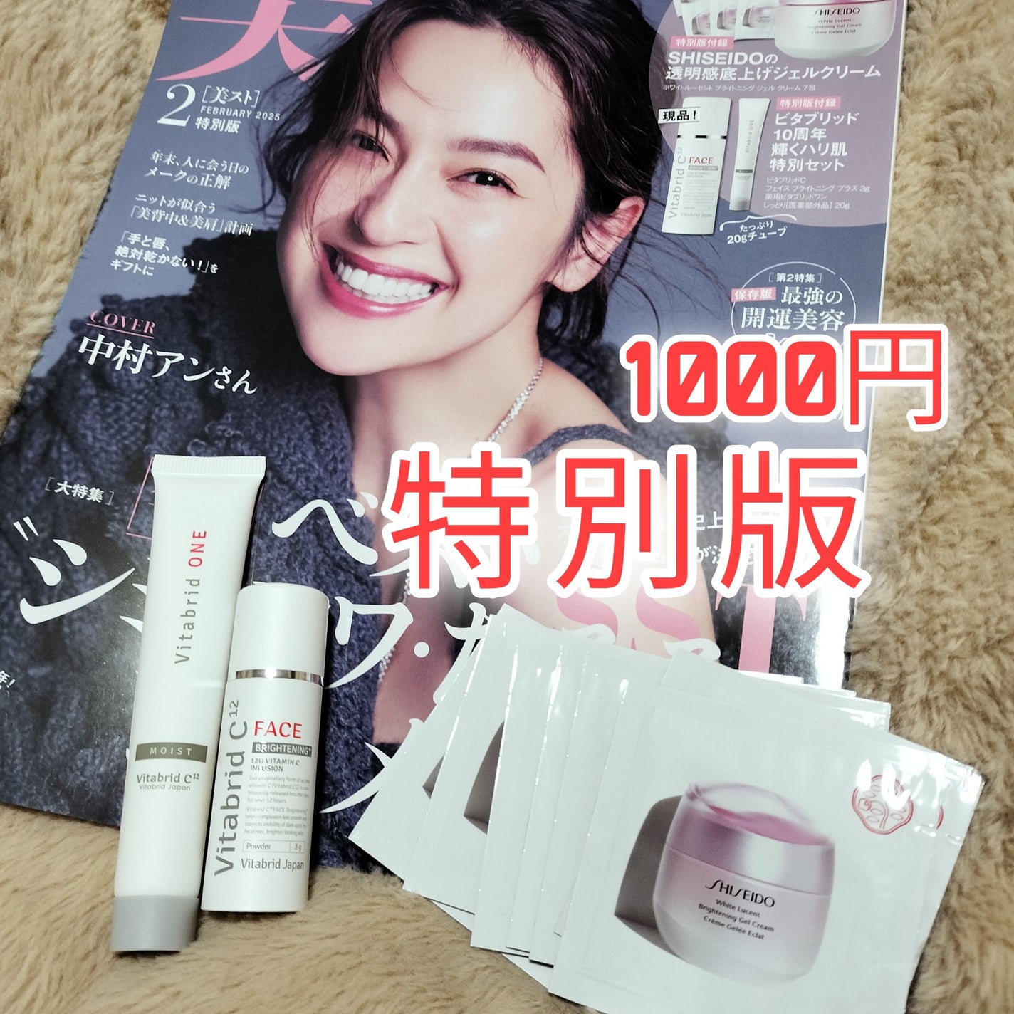 ビタブリッドC フェイス/ビタブリッドジャパン/美容液を使ったクチコミ(4枚目)