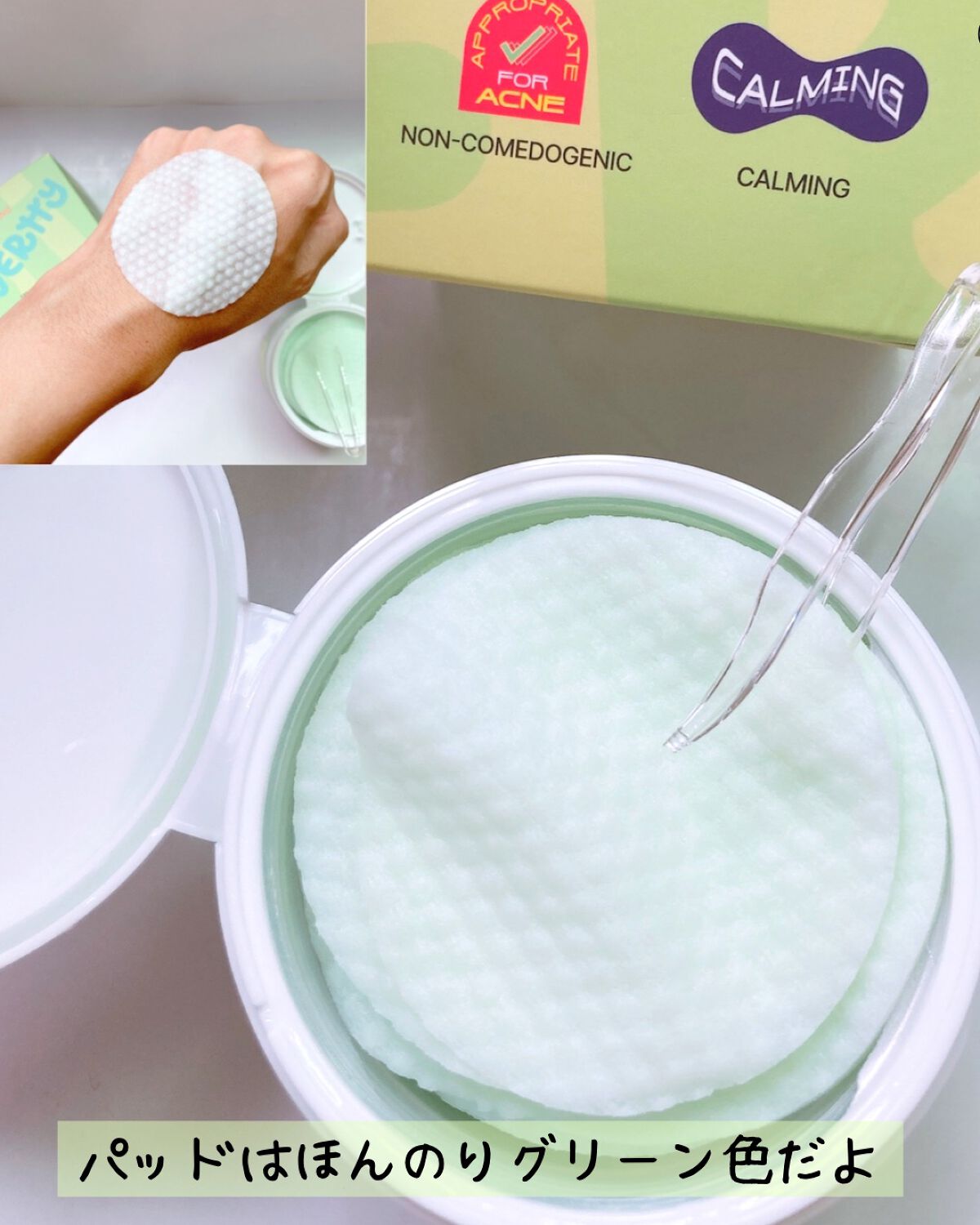 ティーツリー シカ89.4% リファイニングパッド/Vertty/トナーパッドを使ったクチコミ（3枚目）