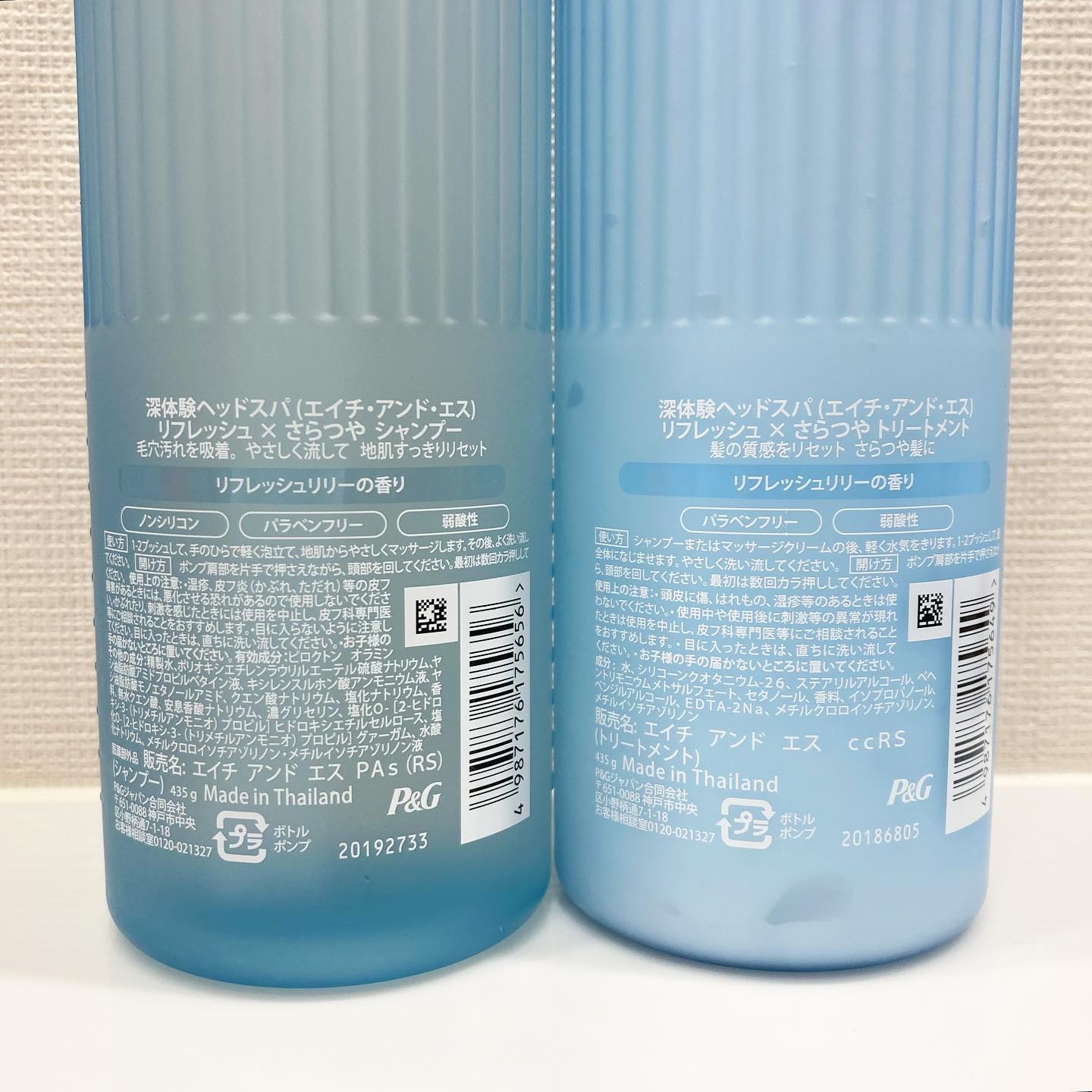 リフレッシュ × さらつや シャンプー/トリートメント/h&s/市販シャンプーを使ったクチコミ（2枚目）