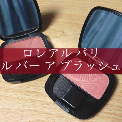 ル バー ア ブラッシュ 02 ゼロ ストレス/ロレアル パリ/パウダーチークを使ったクチコミ(1枚目)