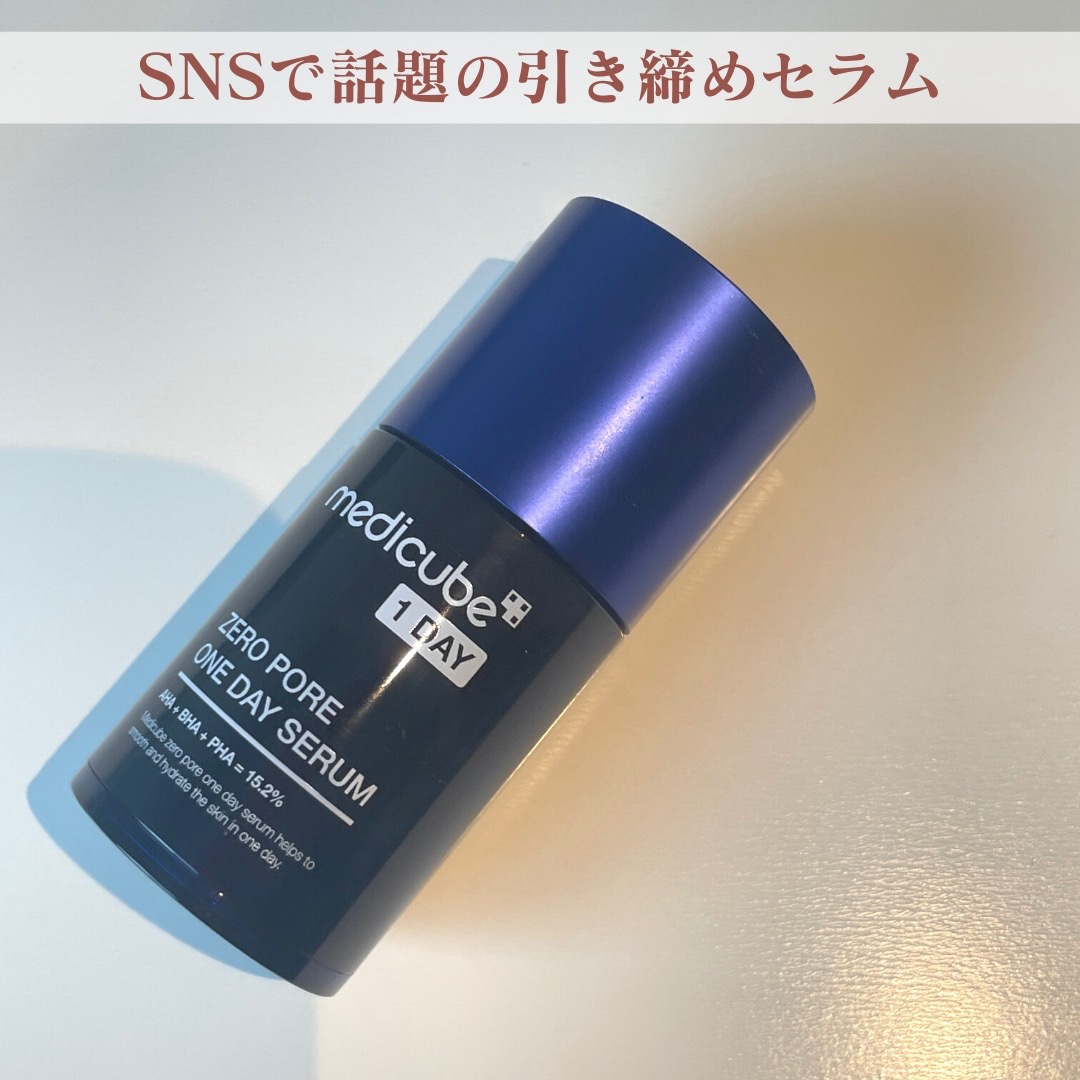 ゼロ毛穴パッド 2.0/MEDICUBE/トナーパッドを使ったクチコミ（3枚目）