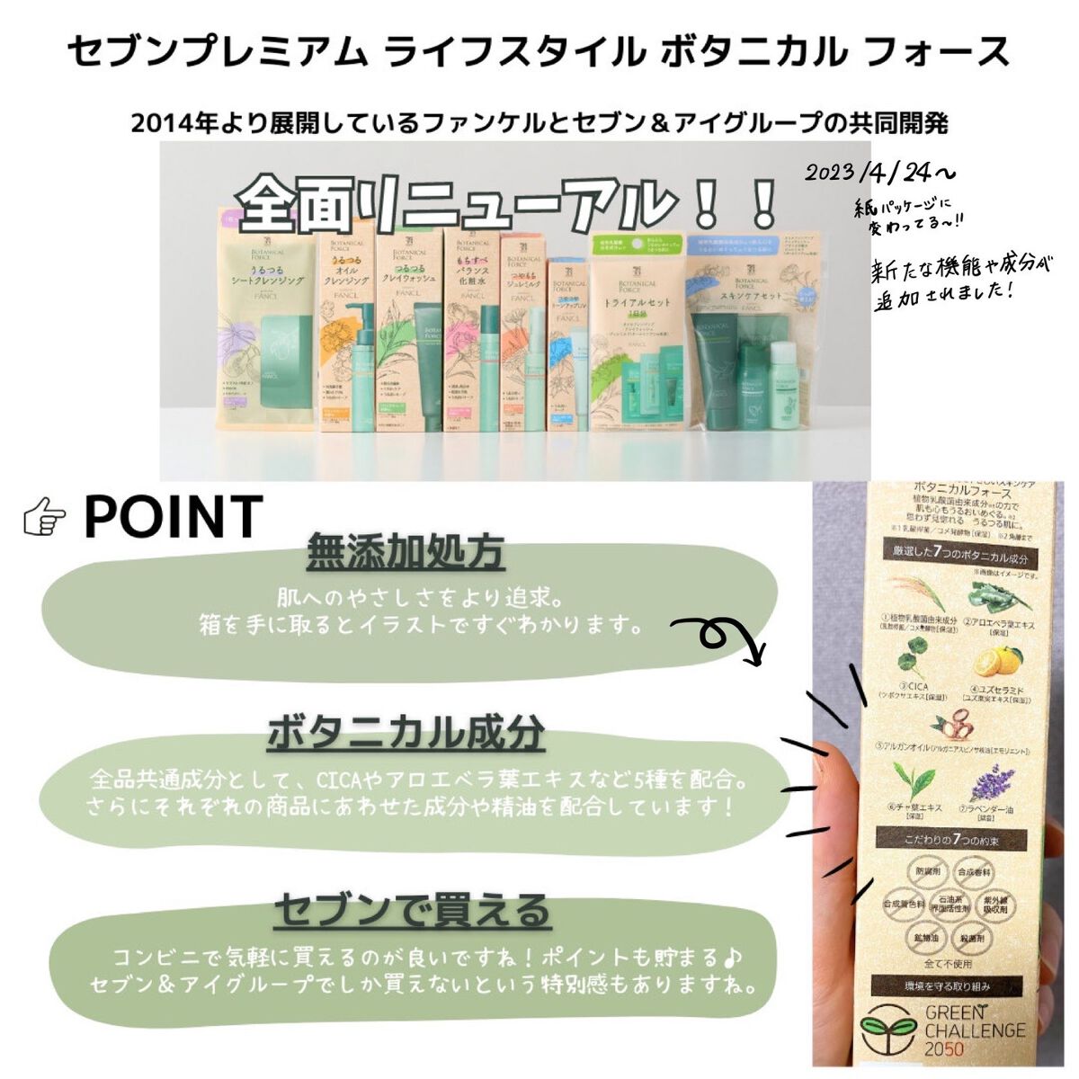 つるつるクレイウォッシュ/ボタニカルフォース/洗顔フォームを使ったクチコミ（2枚目）