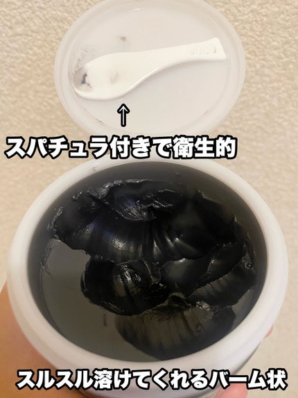 ソフティモ クリアプロ クレンジングバーム CICA ブラック/ソフティモ/クレンジングバームを使ったクチコミ(2枚目)