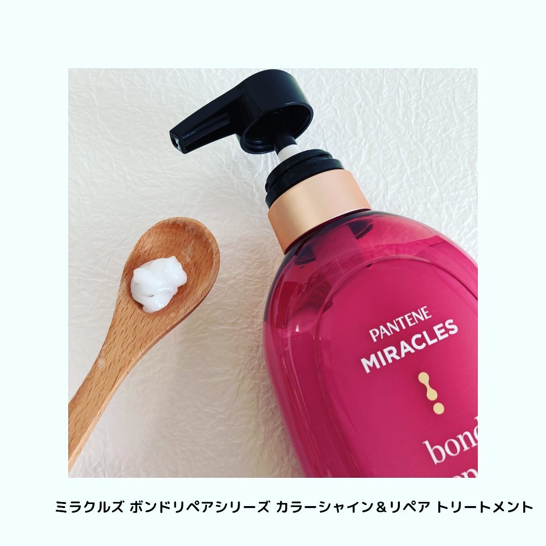 ボンド リペア (カラーシャイン & リペア) シャンプー ＆ トリートメント/パンテーン/市販シャンプーを使ったクチコミ（3枚目）