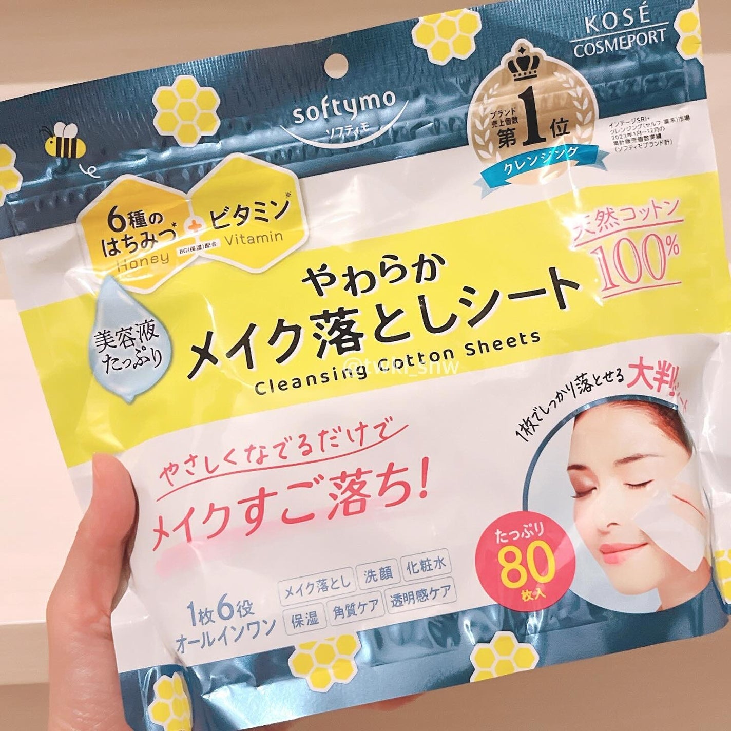 ソフティモ クレンジングコットンシート/ソフティモ/クレンジングシートを使ったクチコミ(2枚目)