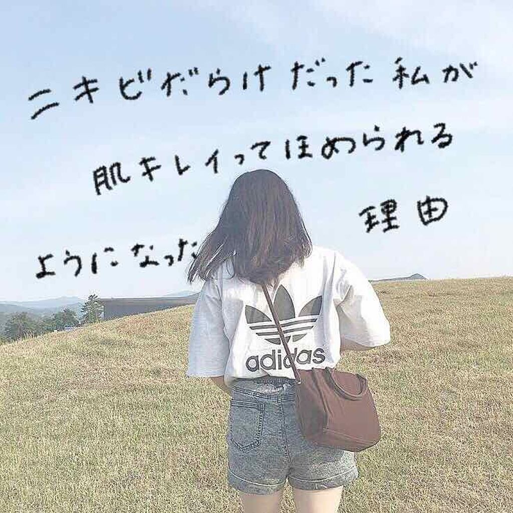 ピゥ さっぱりウォーター/piu/化粧水を使ったクチコミ（1枚目）