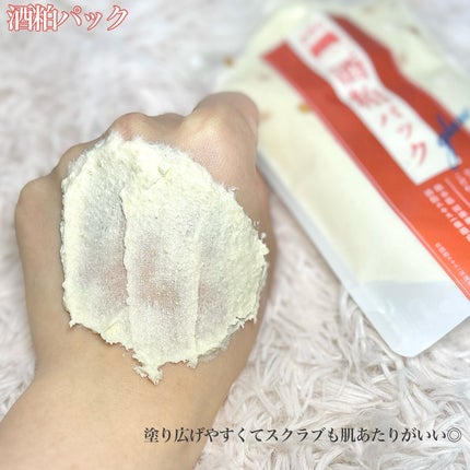 ワフードメイド 酒粕パック グロー/pdc/洗い流すパック・マスクを使ったクチコミ(4枚目)
