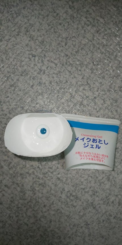 メイク落としジェル/キャンドゥ/クレンジングジェルを使ったクチコミ(1枚目)