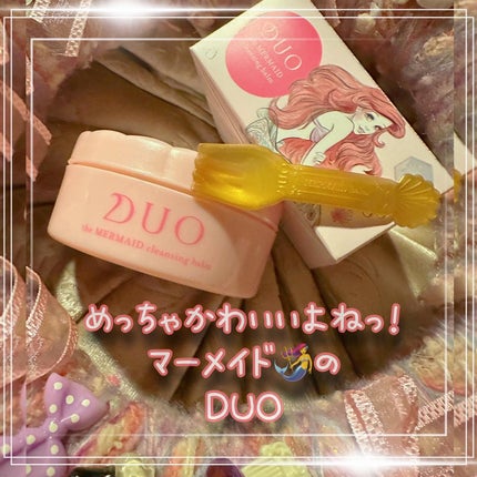 ãã¥ãª ã¶ ããŒã¡ã€ã ã¯ã¬ã³ãžã³ã°ããŒã /DUO/ã¯ã¬ã³ãžã³ã°ããŒã ã䜿ã£ãã¯ãã³ãïŒ1æç®ïŒ