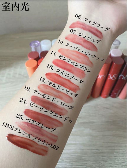 ジューシーラスティングティント/rom&nd/リップティントを使ったクチコミ(2枚目)