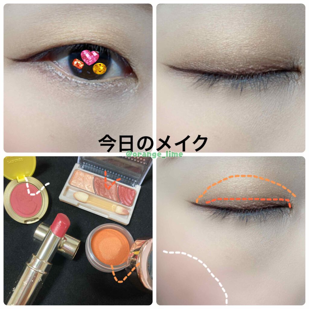 プラチナム 顔色アップ エッセンスルージュ/エルシア/口紅を使ったクチコミ（2枚目）