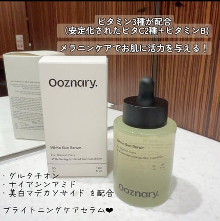 ビタ3セラム/オーズナリー/美容液を使ったクチコミ(2枚目)