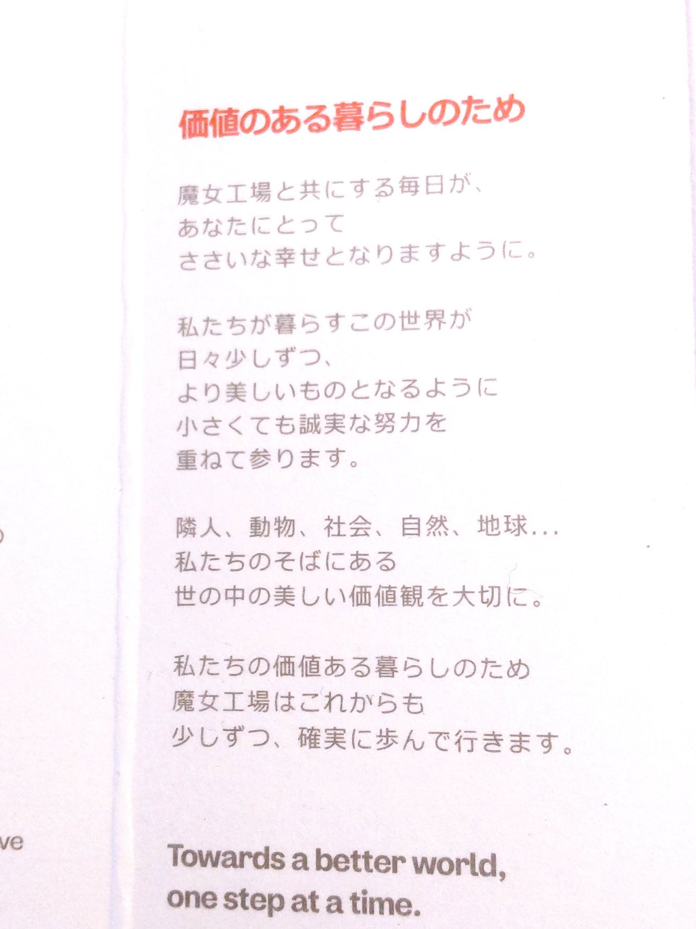 ピュア クレンジング オイル/manyo/オイルクレンジングを使ったクチコミ(8枚目)