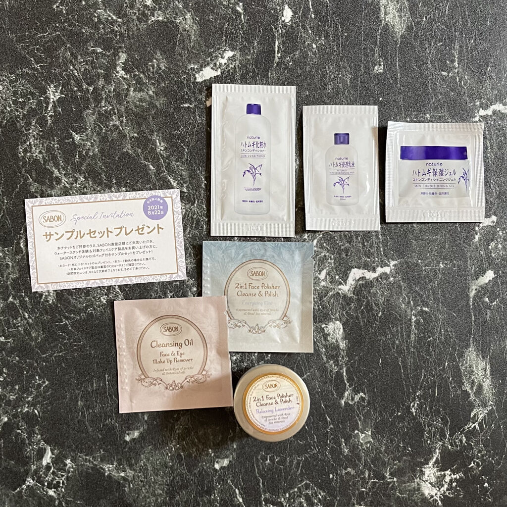 VOCE 2021年8月号/VoCE (ヴォーチェ)/雑誌を使ったクチコミ（1枚目）