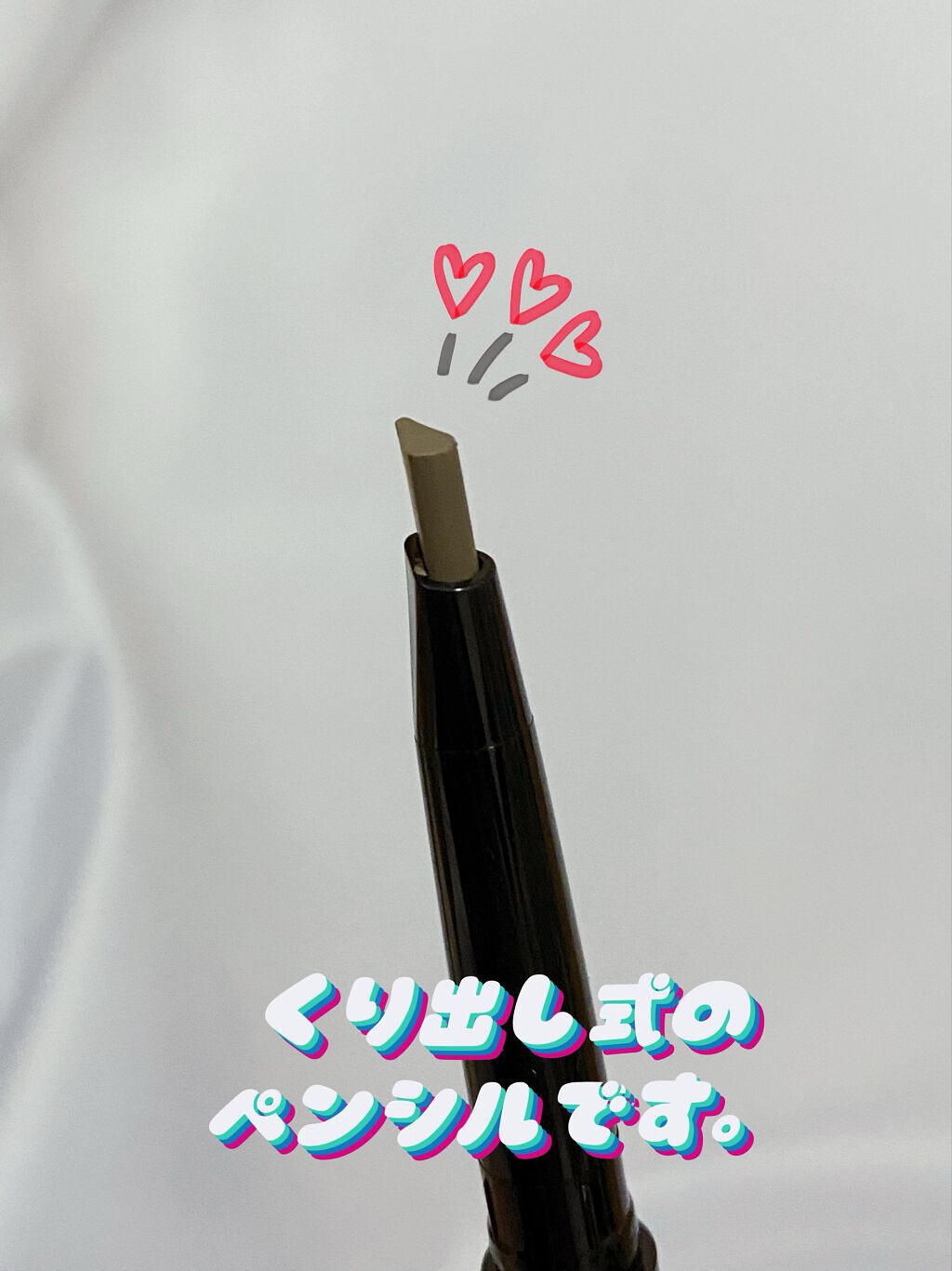 UR GLAM    EYEBROW PENCIL EX（アイブロウペンシルEX） アッシュグレー/U R GLAM/アイブロウペンシルを使ったクチコミ（3枚目）