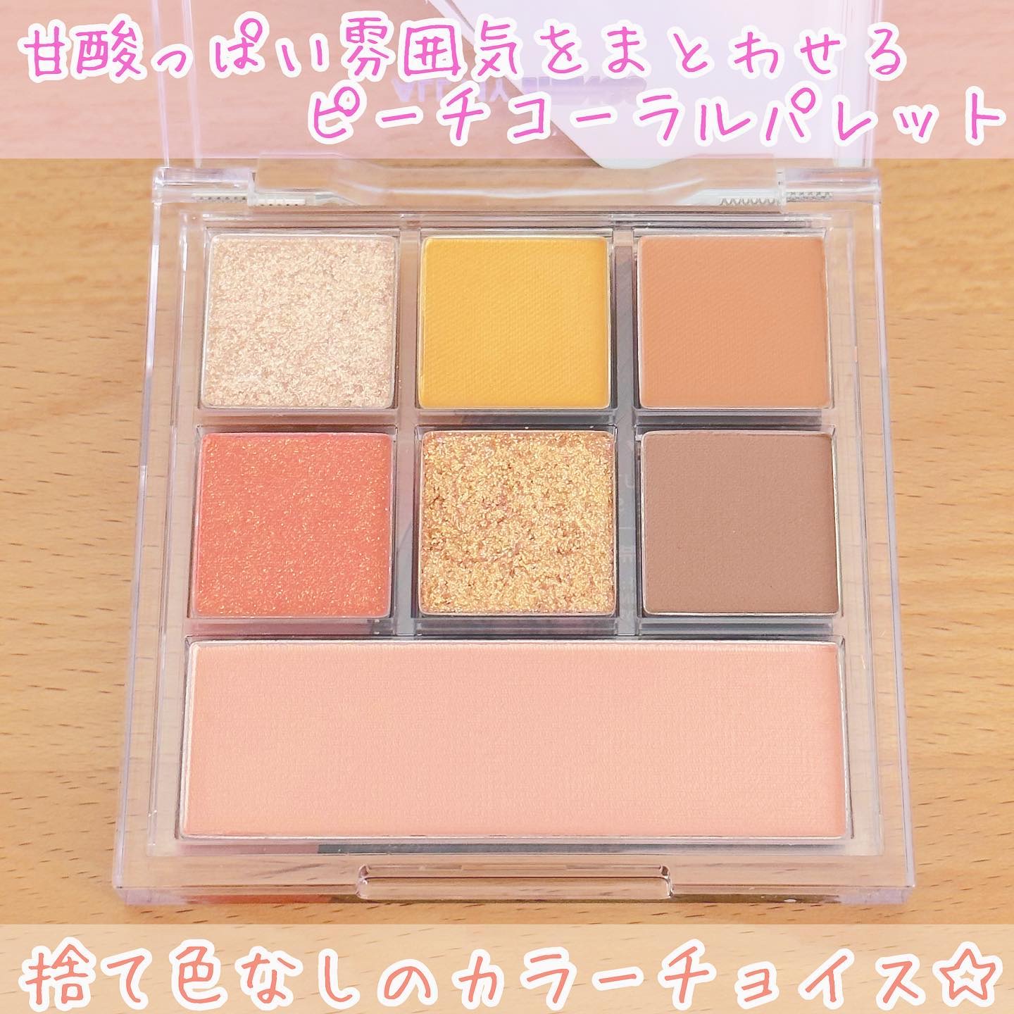 トゥルービューティ ティント/all my things/リップティントを使ったクチコミ（2枚目）