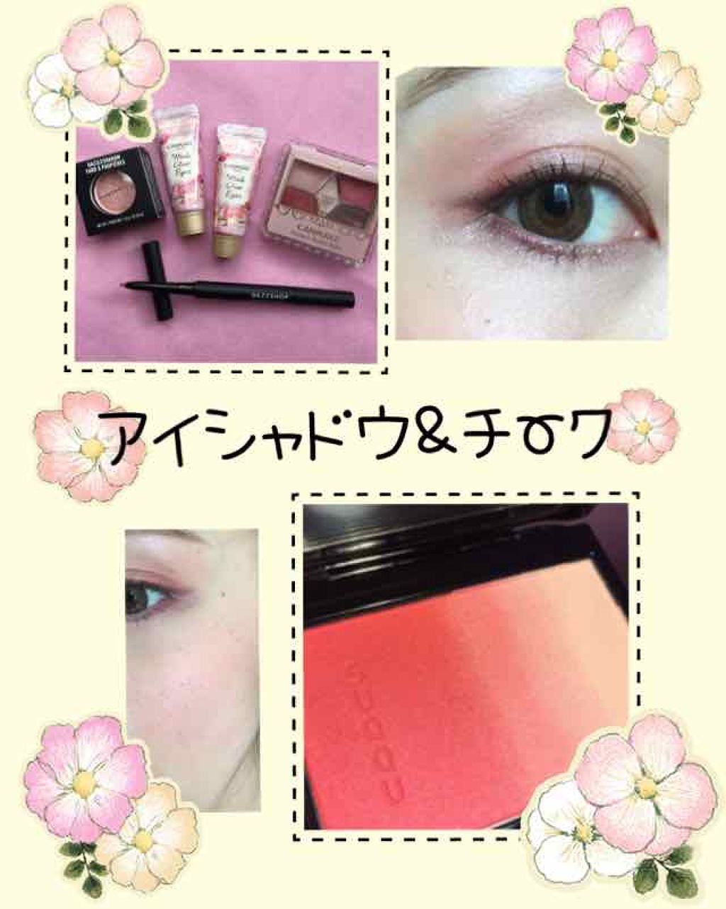 サパーブアイライナーペンシル/DAZZSHOP/ジェルアイライナーを使ったクチコミ（1枚目）