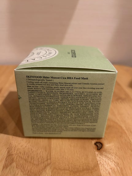 シャインマスカットシカフードマスク/SKINFOOD/洗い流すパック・マスクを使ったクチコミ(4枚目)