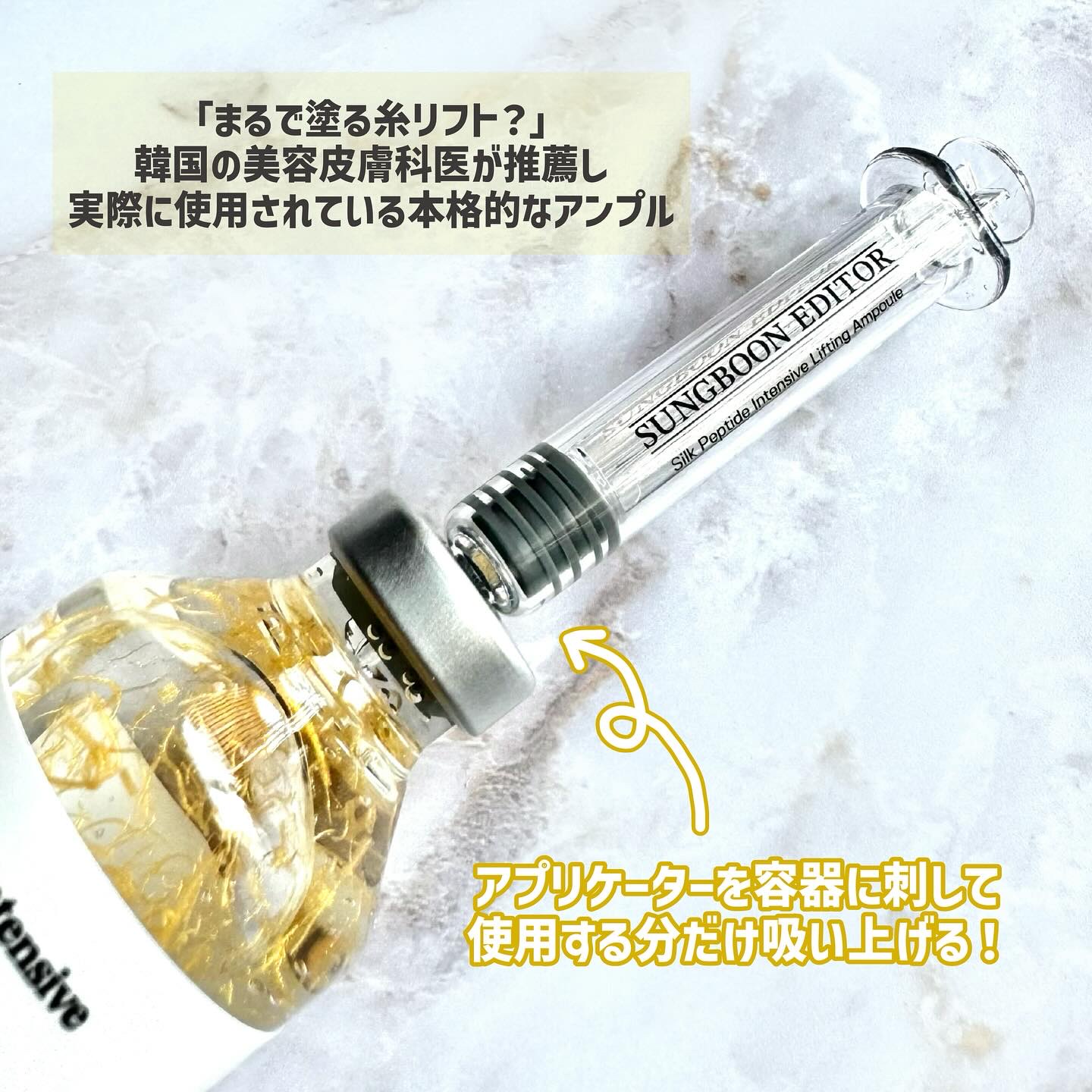 を使ったクチコミ（2枚目）