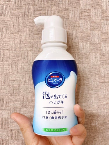 薬用ピュオーラ 泡で出てくるハミガキ
写真のものはマイルドタイプです！

発売されてから長いこと愛用してます！

あたしはヒリヒリするのが苦手で😂

普通の歯磨き粉はヒリヒリピリピリしちゃって
苦手でし