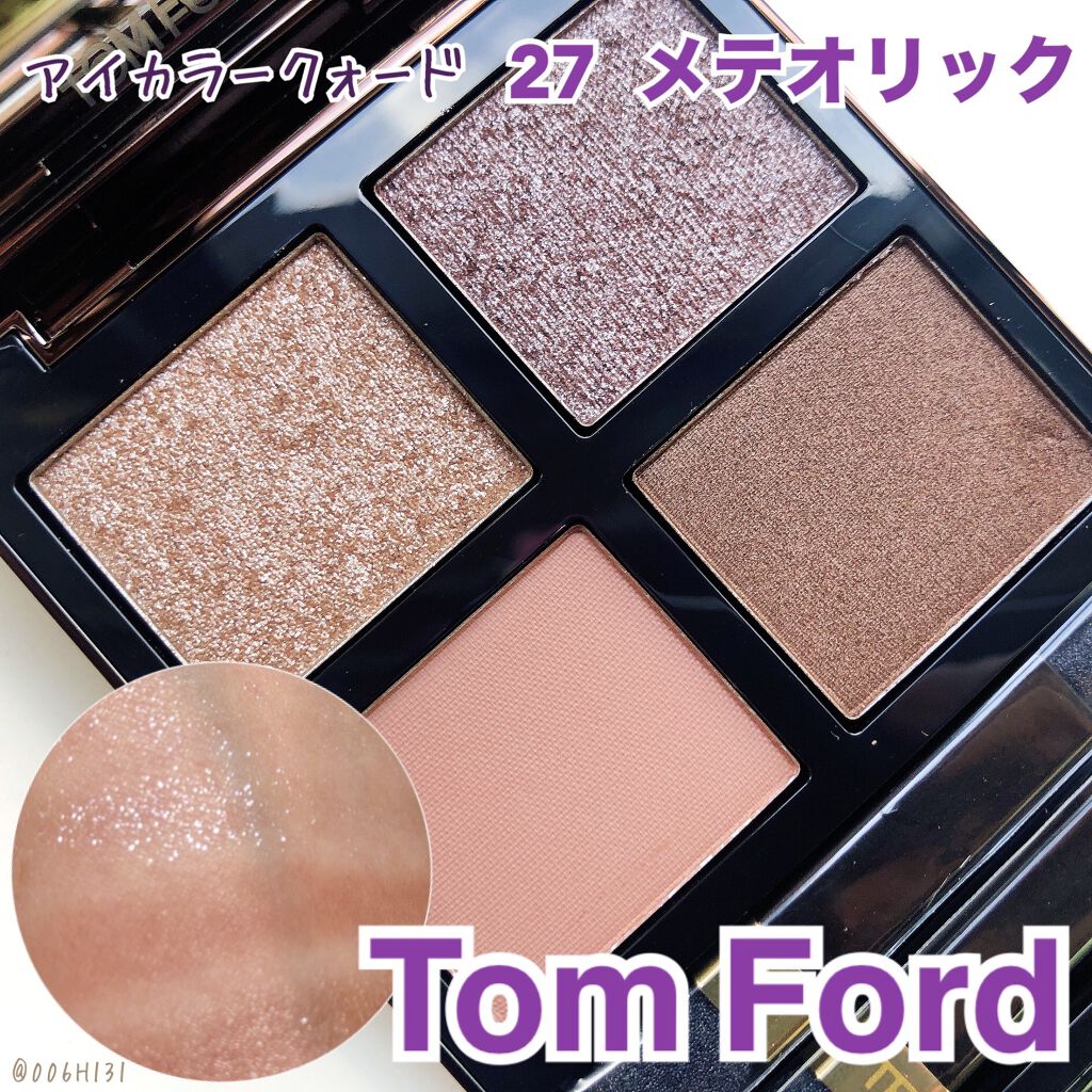 アイ カラー クォード/TOM FORD BEAUTY/アイシャドウパレットを使ったクチコミ（1枚目）