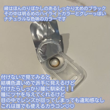 Glowy 1day/OLENS/ワンデー(1DAY)カラコンを使ったクチコミ(2枚目)