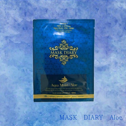 アクアモイスチャー アロエ/MASK DIARY/シートマスク・パックを使ったクチコミ(1枚目)