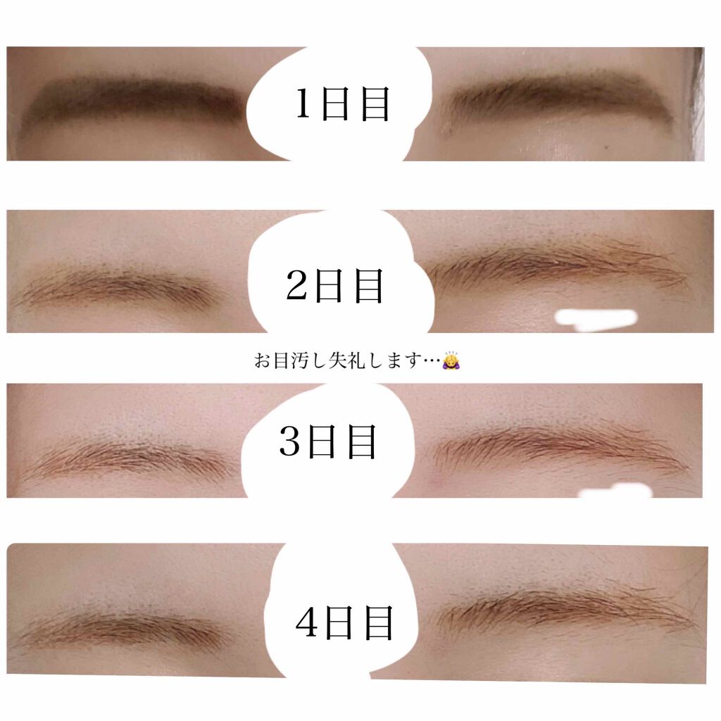 フジコ眉ティントSV/Fujiko/眉ティントを使ったクチコミ(2枚目)