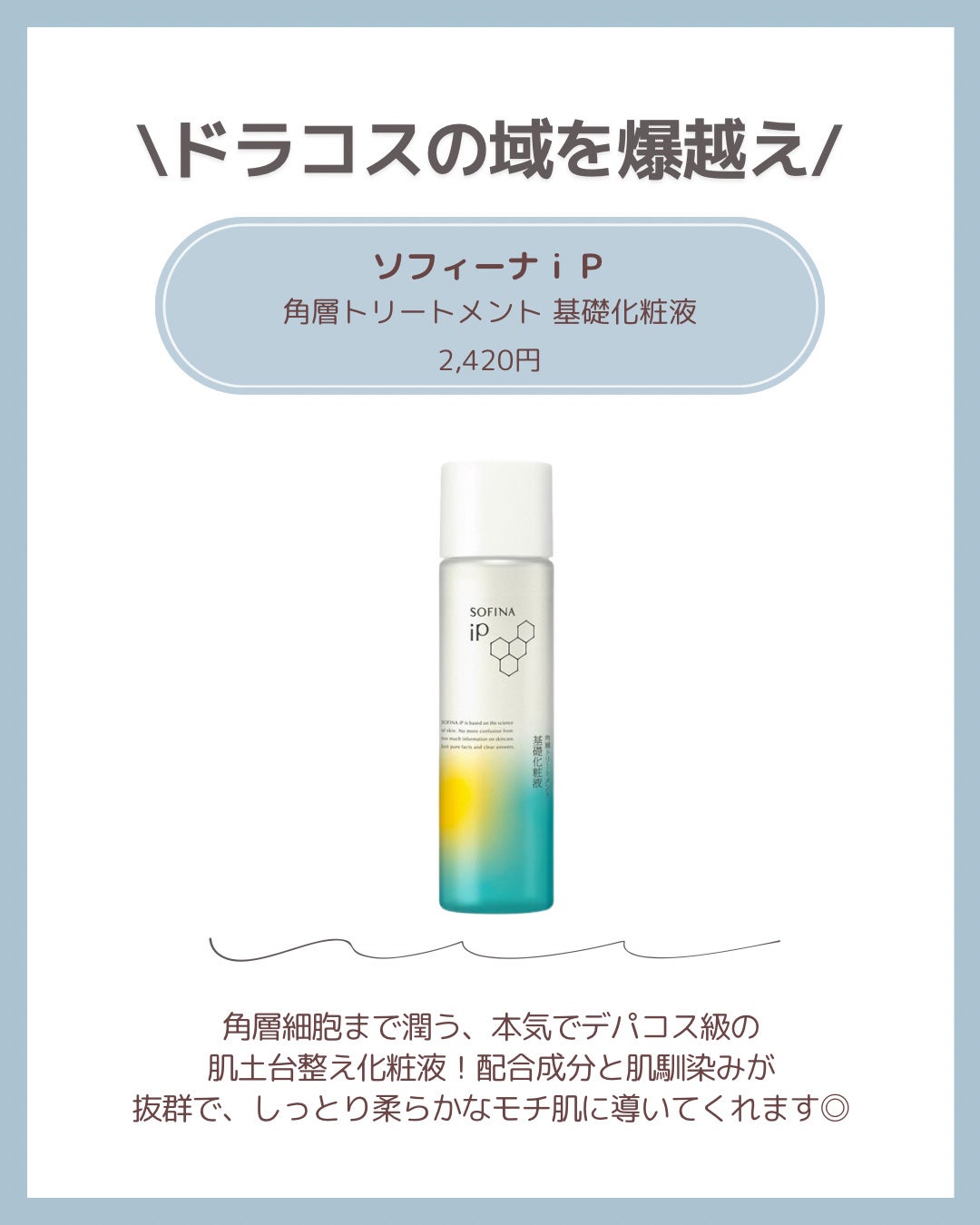 オバジC10セラム/オバジ/美容液を使ったクチコミ(3枚目)