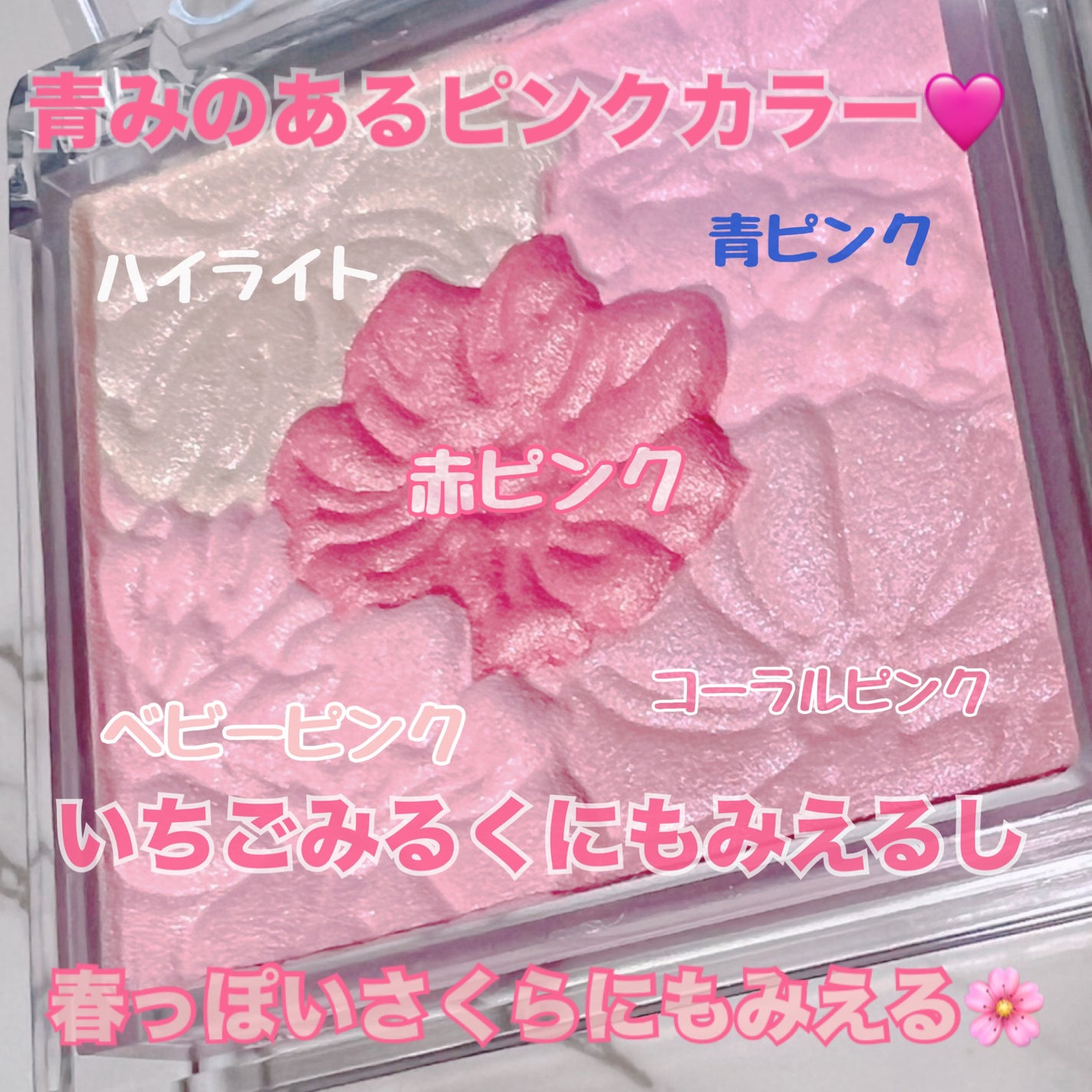 グロウフルールチークス/キャンメイク/パウダーチークを使ったクチコミ(3枚目)