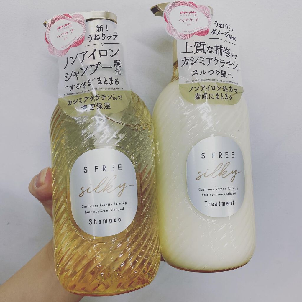 シャンプー シルキースムース／トリートメント シルキースムース  トリートメント/S FREE/市販シャンプーを使ったクチコミ（1枚目）
