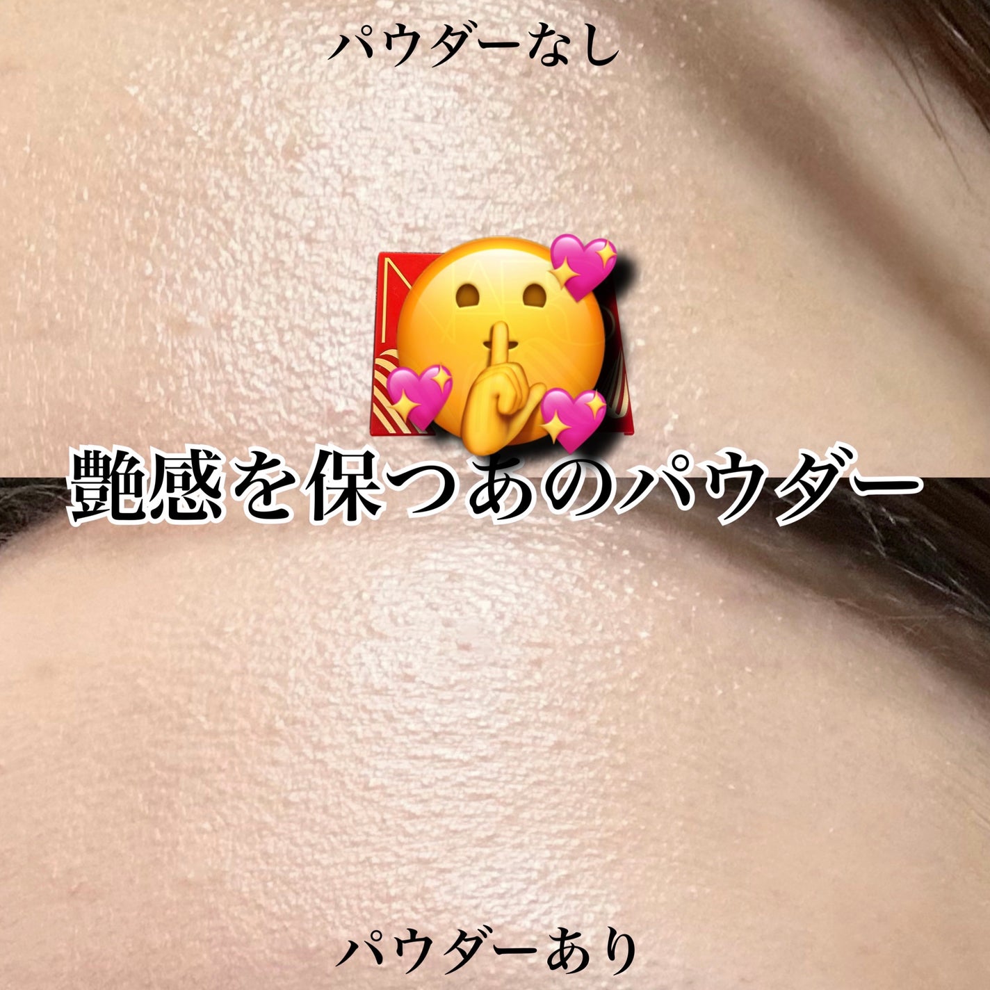 ライトリフレクティングセッティングパウダー プレスト N/NARS/プレストパウダーを使ったクチコミ(1枚目)