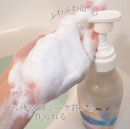 スムース シャンプー/トリートメント/+tmr/市販シャンプーを使ったクチコミ(3枚目)