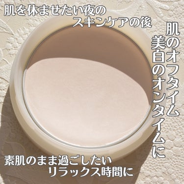 IPSA スキンケアパウダーのクチコミ「寝る時に使えてスキンケアのベタつきを抑えてくれる🌟
⭐︎SKINCARE POWDER⭐︎

.....」（2枚目）