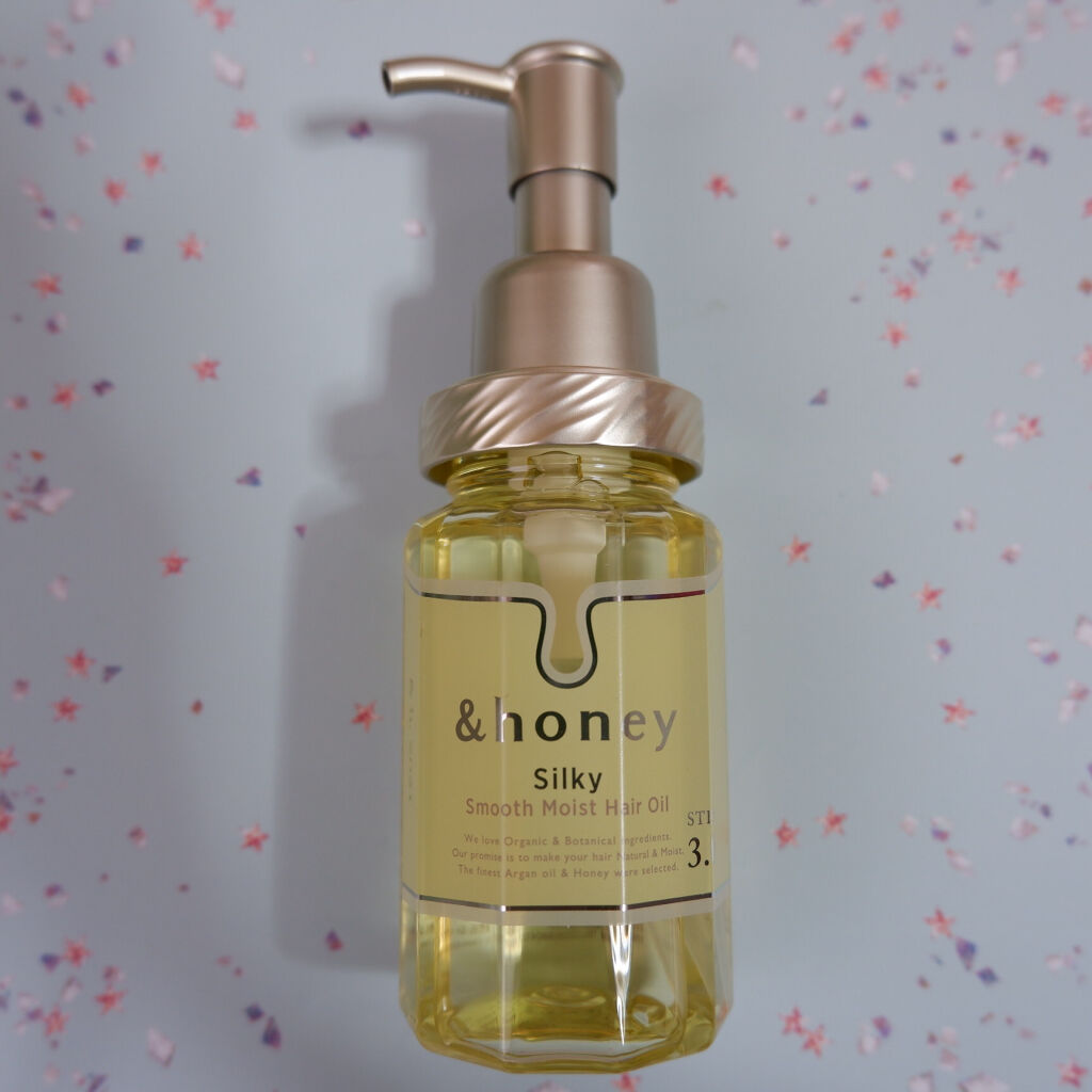 シルキー　スムースモイスチャー　ヘアオイル　3.0/&honey/ヘアオイルを使ったクチコミ（1枚目）